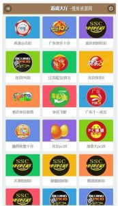 修复环球双面pan信用pan多菜种CP+完整数据+运营版本+多线路多页面-犀牛源码网