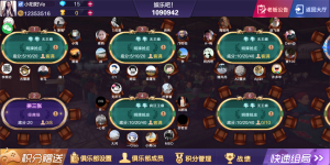 牛亨亨大亨互娱，棋牌完整组件+带茶楼模式+无授权运营-犀牛源码网