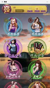 修复版开源可任意二开六米系列，先锋大厅，三公，牌九，赖子牛牛都带观战！开源无授权。公会俱乐部。完美1:1运营系列哈！-犀牛源码网