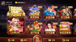 蜀都系列大四喜电玩组件下载-犀牛源码网