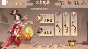 创胜系列数据库添加子游戏脚本-犀牛源码网