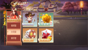 创胜系列幺鸡来了大联盟房卡俱乐部组件带双端-犀牛源码网