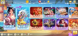 海螺趣游娱乐完整电玩平台组件三端+银商端下载-犀牛源码网