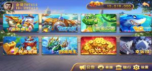 大富豪二开无授权版本海洋之星电玩娱乐组件-犀牛源码网