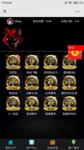 修复H5飞鸟带聊天附带教程已修复采集口-完整运营-犀牛源码网