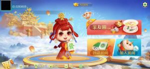 七星湖南地区玩法欢乐跑胡子组件带胜率控+占位机器人-犀牛源码网