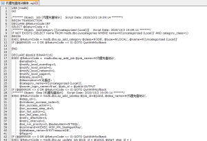 代理充值统计脚本-犀牛源码网