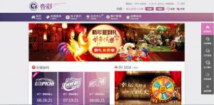 PHP新杏彩34网站源码带手机WAP版带搭建视频教程-犀牛源码网