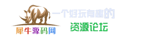 网狐系列海岸线电玩城完整组件-犀牛源码网