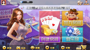 八闽十三水组件完整版+双端APP+完整数据-犀牛源码网