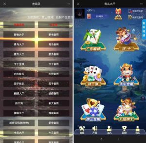 H5海贝房卡系列游戏带文本搭建教程-犀牛源码网