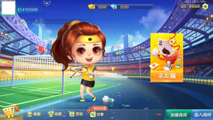 七星益阳麻将扑克字牌房卡端14子游戏+亲友圈乐豆模式+比赛模式+双端-犀牛源码网