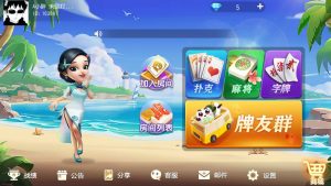 Cocos2D创胜系列定制版6子游戏纯源码-犀牛源码网