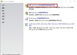 SQL server2014安装包-犀牛源码网