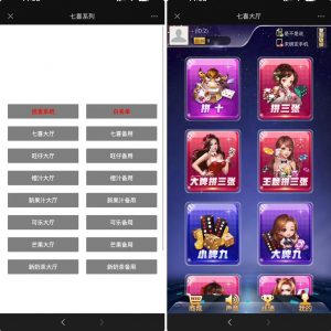 h5七喜房卡类源码带文本搭建教程-犀牛源码网