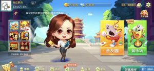 七星湖北地区麻将扑克字牌房卡端44子游戏+亲友圈乐豆模式+双端-犀牛源码网