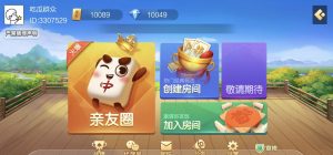 七星广东二开浠水麻将扑克房卡端9子游戏+比赛场防沉迷模式+双端-犀牛源码网