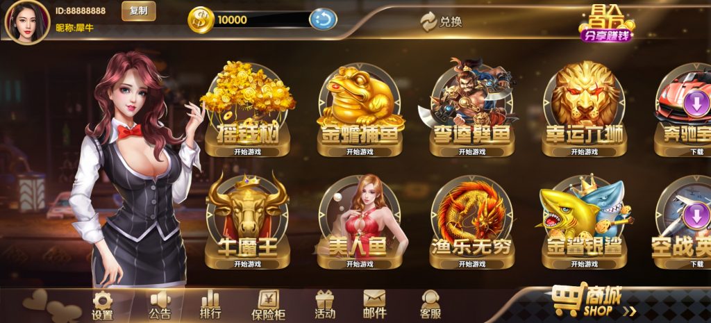 经典街机电玩游戏平台 178系列 星途电玩城（星力电玩）带机器人完美运营版本-犀牛源码网