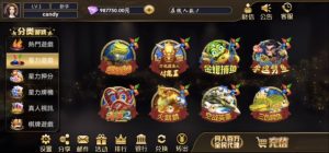 首发仿星力178系列星途二开版本百盛游戏电玩-犀牛源码网