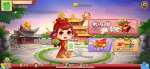 七星趣游房卡游戏源码亲友圈乐斗模式-犀牛源码网