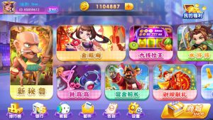 网狐系列三网通新钻石娱乐-犀牛源码网