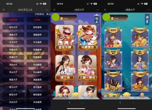 新版天王H5牛牛神兽公会房卡钻石大厅长连接游戏带视频搭建教程下载-犀牛源码网