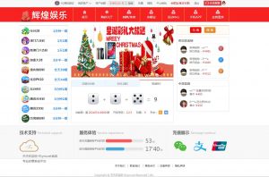 大富二开天天娱乐bc/cp源码带搭建文本教程-犀牛源码网