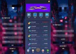 纯英文海外人工机器人智能区块链在线挖矿投资理财源码-犀牛源码网