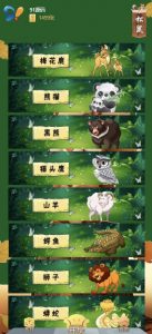 H5神兽道游系列松鼠大厅房卡棋牌源码浏览器微信双登录带搭建视频教程-犀牛源码网