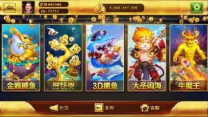 大富豪仿富贵二开海岛娱乐有加解密工具和自授权工具-犀牛源码网