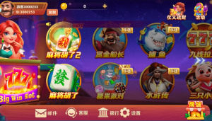 新版UU电玩城/RG电子/棋牌组件/linux系统/双端完整-犀牛源码网