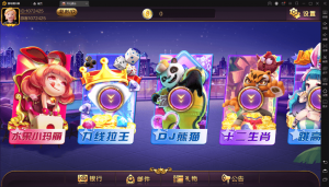 开元系列Q5娱乐平台组件-犀牛源码网