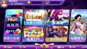 蜀都系列新天地游戏组件-犀牛源码网