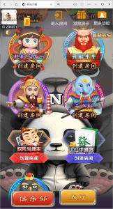 H5棋牌最新版天蝎房卡大厅+文字搭建教程-犀牛源码网