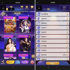 H5短链接神兽道游源码附带文字教程-犀牛源码网