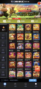 美盛vip1模板二开UI的娱乐城/新豪汇娱乐城/多语言娱乐城源码/美盛接口综合盘/前端uniapp编译后+后端PHP-犀牛源码网