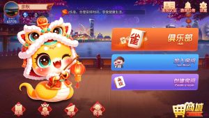 百游系列微友麻将安卓苹果双端端/Ai机器人/带控-犀牛源码网