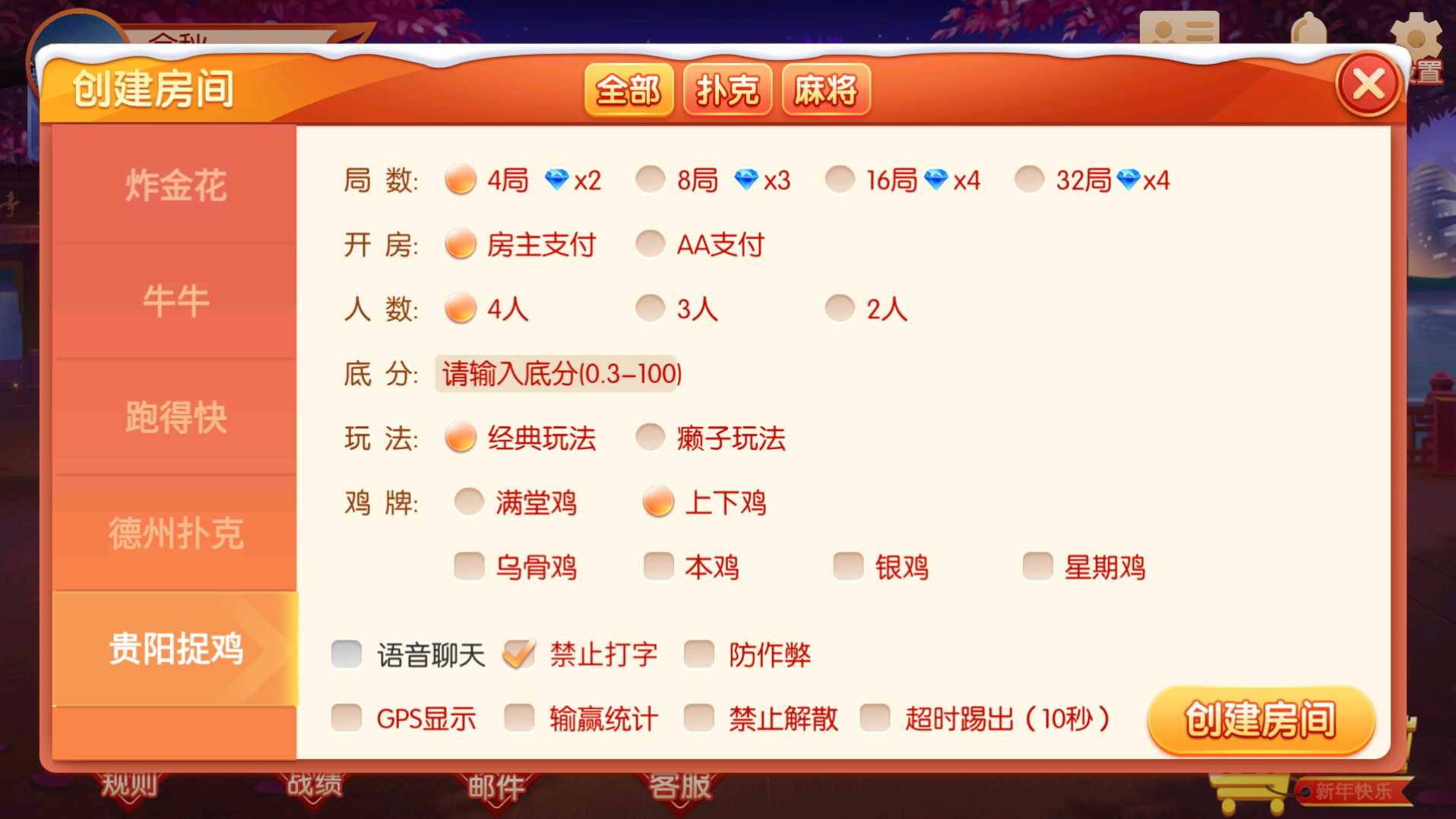 百游系列微友麻将安卓苹果端 | 带控·Ai机器人