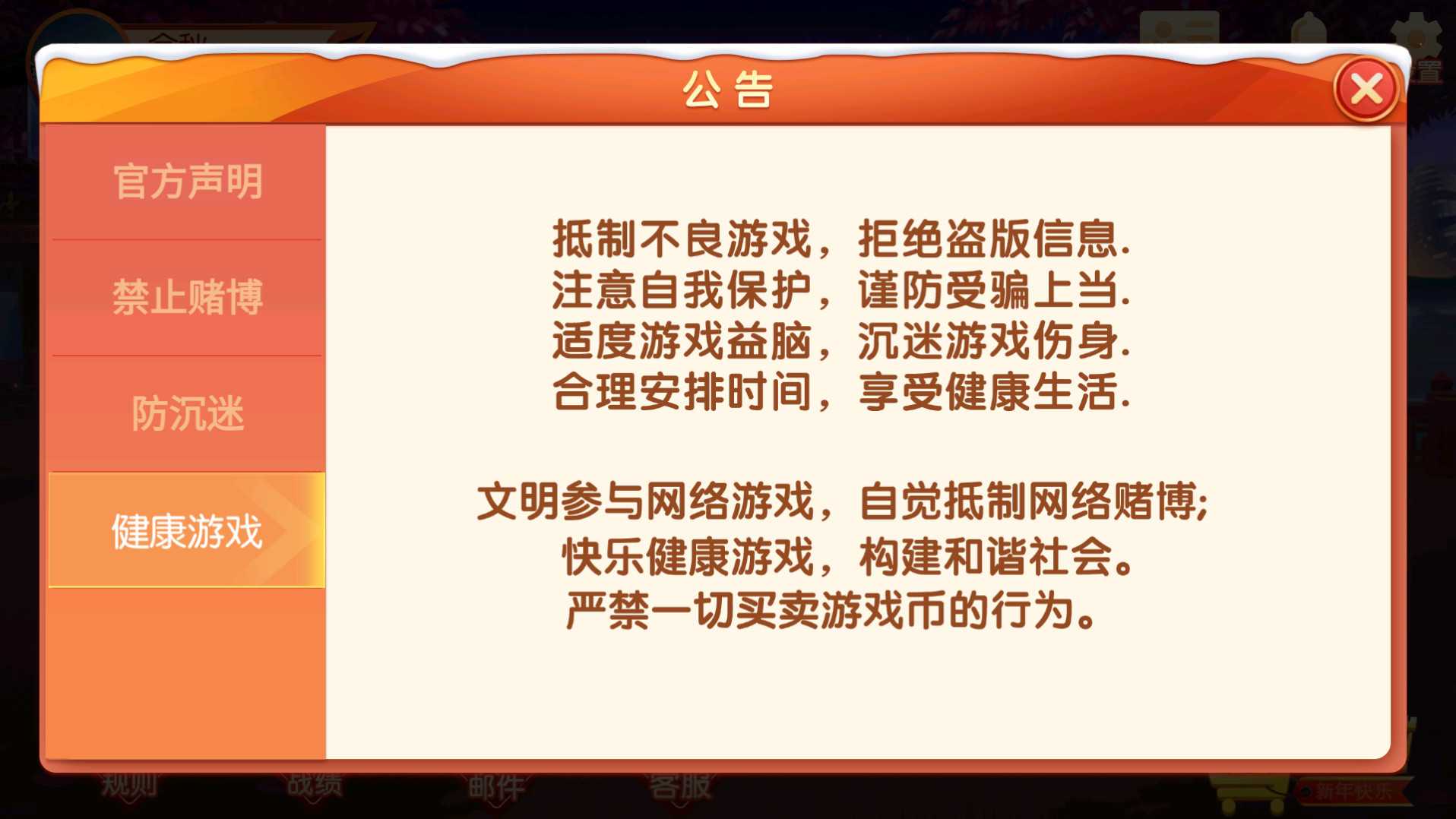 百游系列微友麻将安卓苹果端 | 带控·Ai机器人