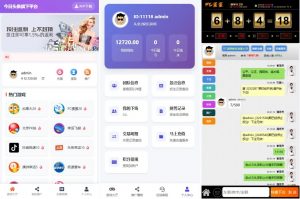 运营级二开飞鸟飞单H5源码+无授权完整数据+带控制+机器人+预设开奖-犀牛源码网