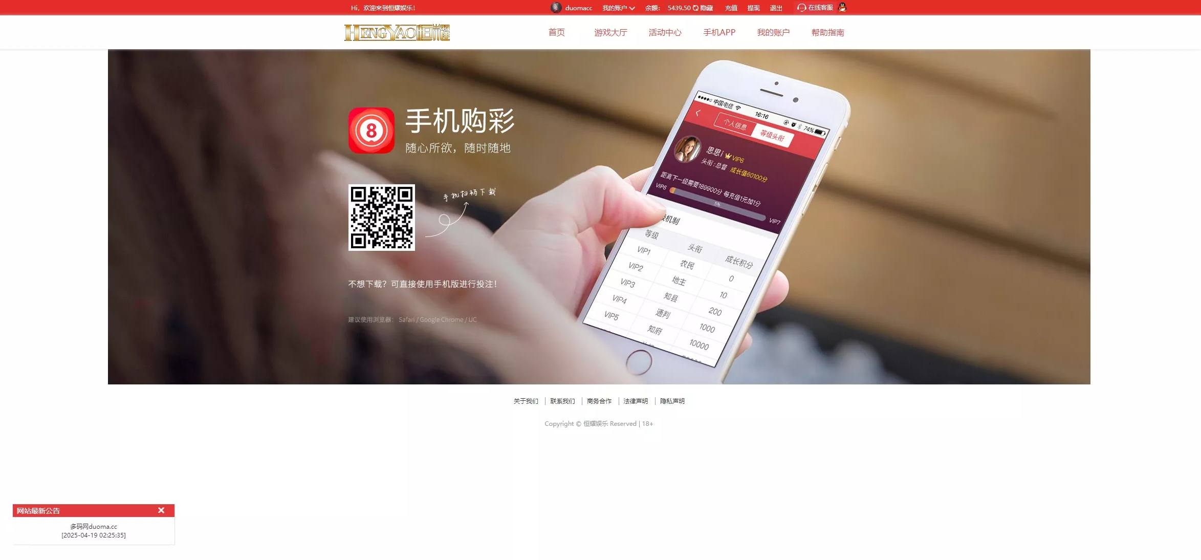 全新改版大富彩漂网平台Linux版大富恒耀娱乐源码 | 附带文字教程
