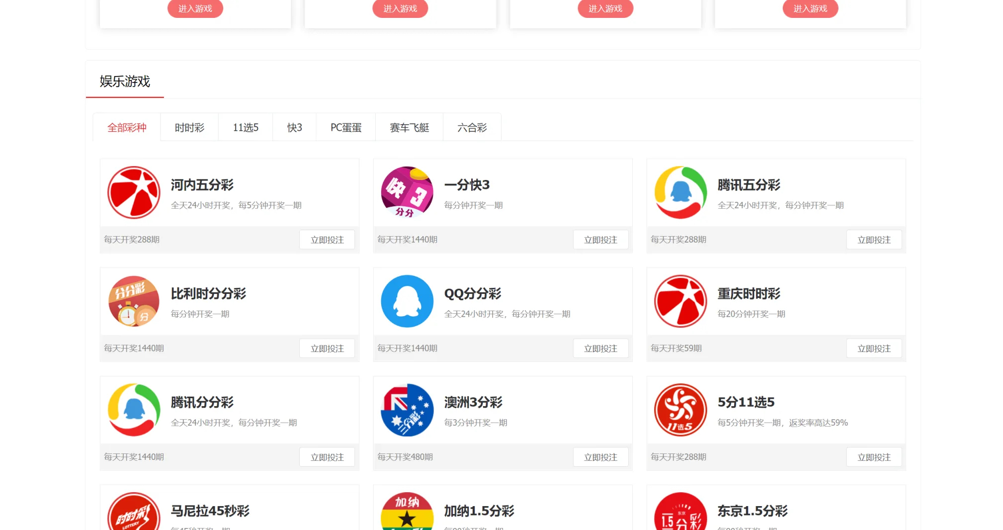 二开酷睿合买vue | 自动合买发单机器人·追号·代理推广
