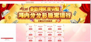 全新改版大富彩漂网平台Linux版大富恒耀娱乐源码/附带文字教程-犀牛源码网