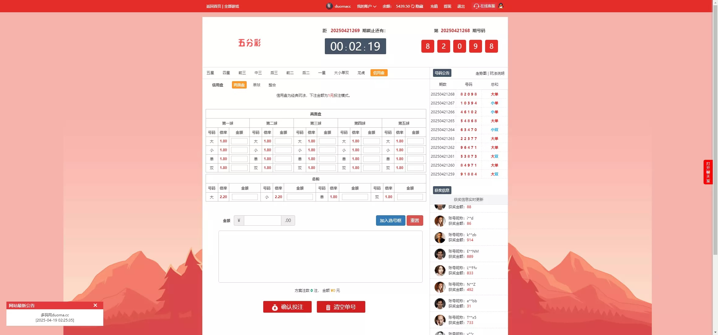 全新改版大富彩漂网平台Linux版大富恒耀娱乐源码 | 附带文字教程