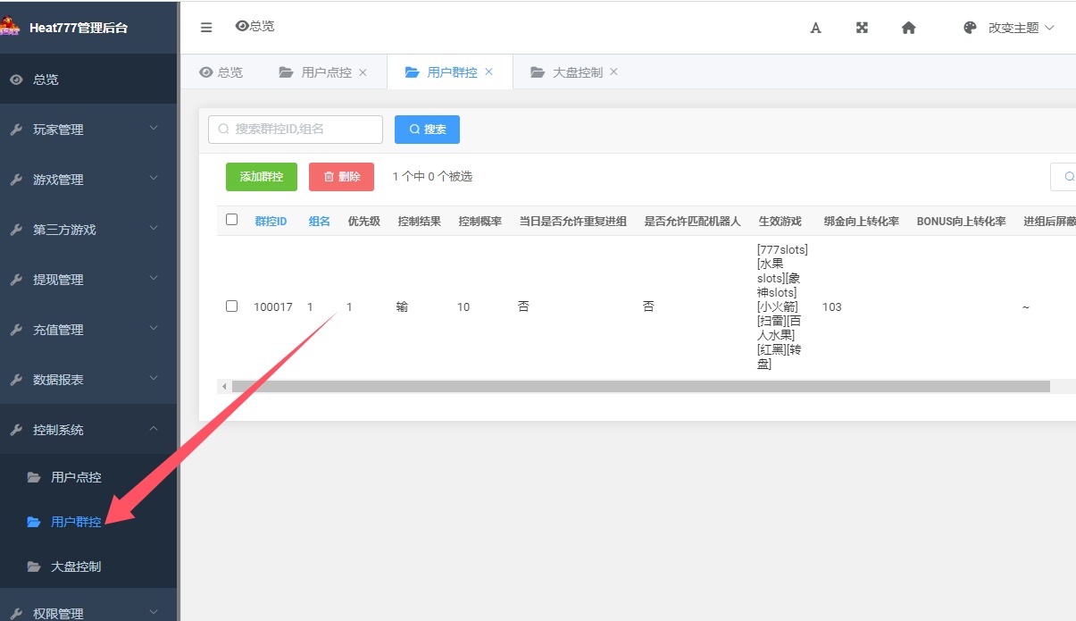 H5电玩巴西语言海外电玩全套数据 | 服务器打包版·文字搭建教程·搭建工具