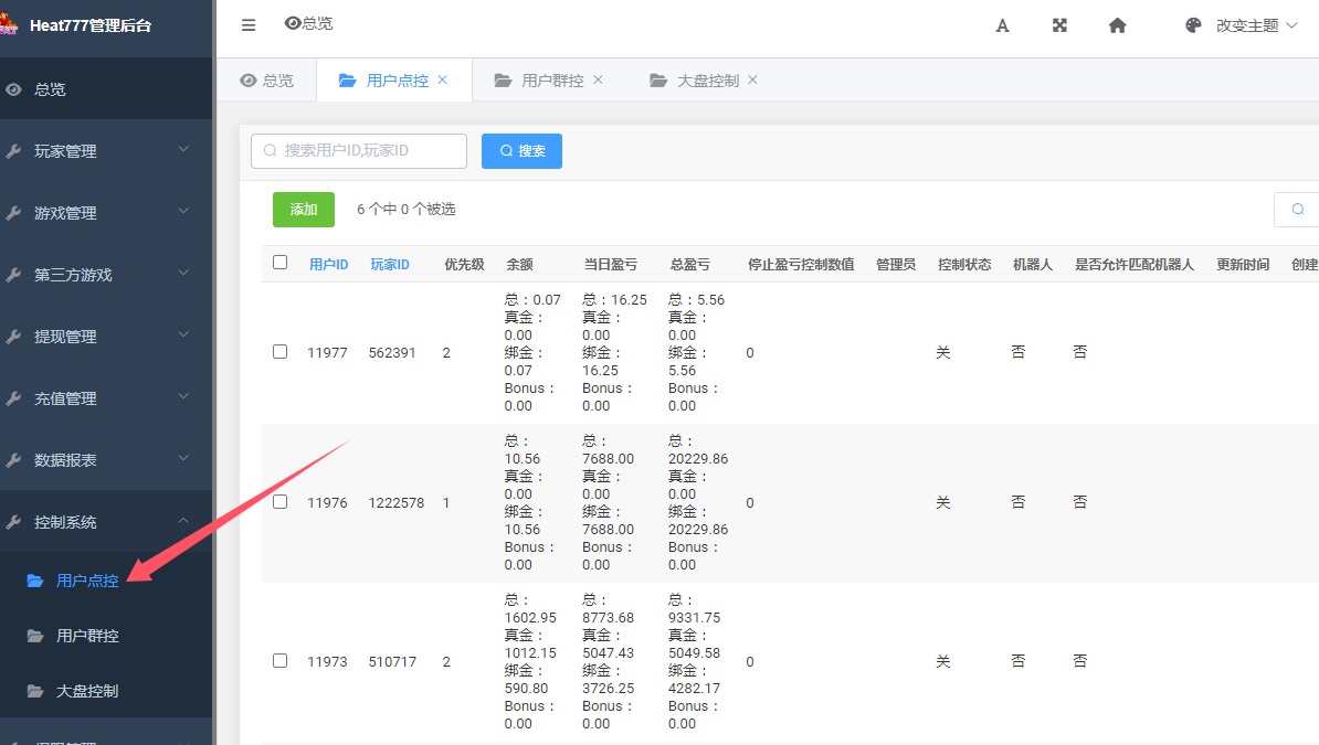 H5电玩巴西语言海外电玩全套数据 | 服务器打包版·文字搭建教程·搭建工具