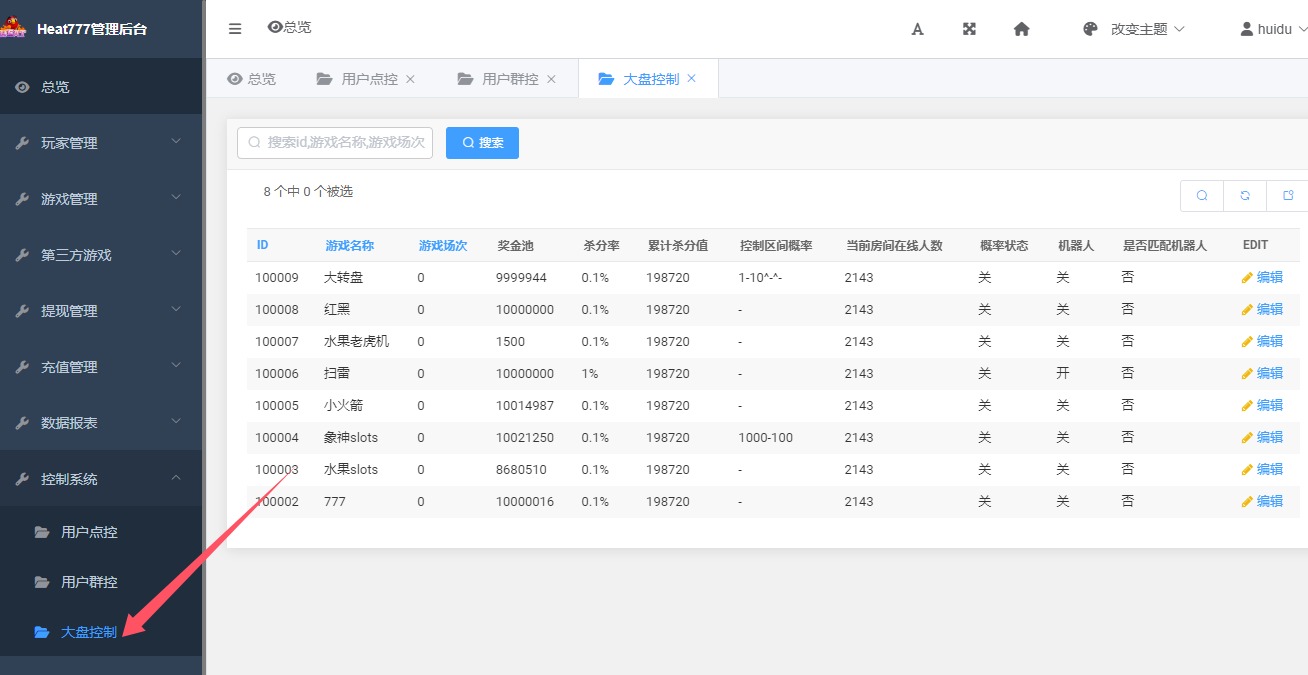 H5电玩巴西语言海外电玩全套数据 | 服务器打包版·文字搭建教程·搭建工具
