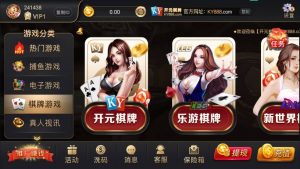 开元视讯APP游戏平台完整版支持安卓苹果-犀牛源码网