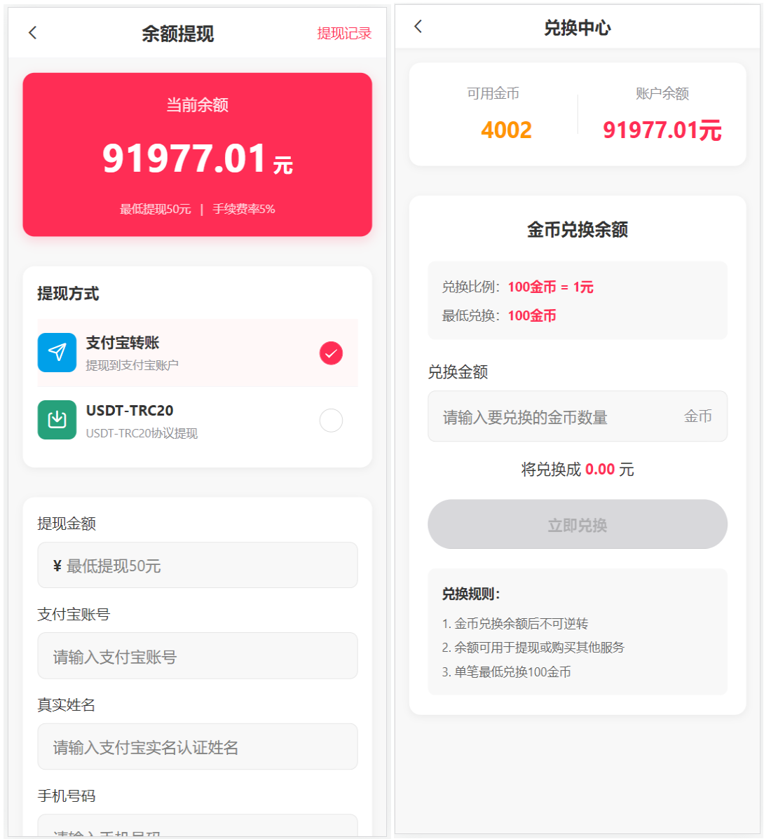 新六合彩开奖网心水资料高手论坛带预设带聊天室带文本搭建教程
