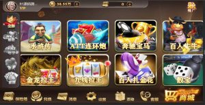 创胜新版H5电玩城游戏组件全套+加解密脚本-犀牛源码网